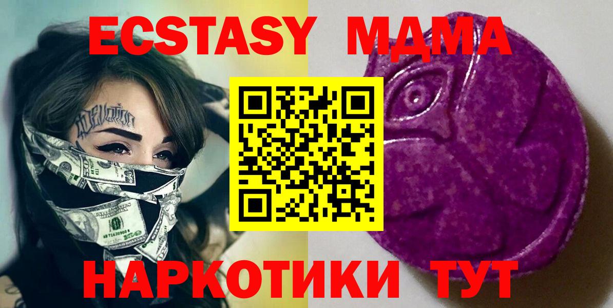 Курчалой  ЭКСТАЗИ louis Vuitton  Ecstasy 300 mg  ЭКСТАЗИ  Вход с VPN 