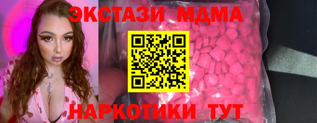 ЭКСТАЗИ mix Курчалой