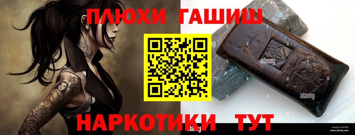 ГАШ индика сатива  Гашиш Ice-O-Lator  Курчалой  ГАШИШ  Вход с VPN 