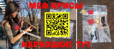 гашик Будённовск