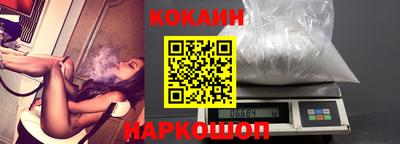 spice Бугуруслан