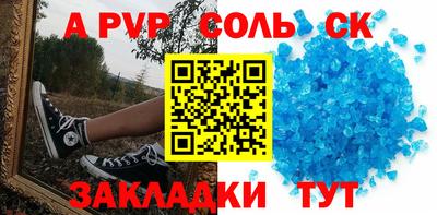 СК Бузулук