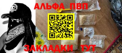 гашик Будённовск