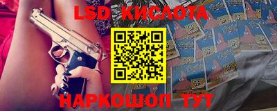 spice Бугуруслан