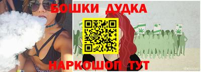 spice Бугуруслан