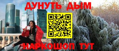 spice Бугуруслан