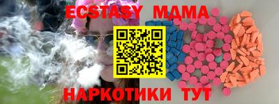 spice Бугуруслан
