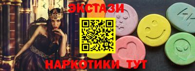 spice Бугуруслан