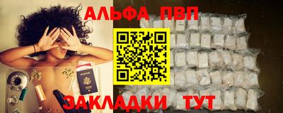 гашик Будённовск