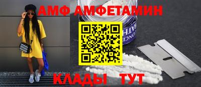 spice Бугуруслан