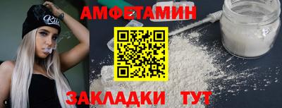 гашик Будённовск