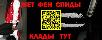 spice Бугуруслан