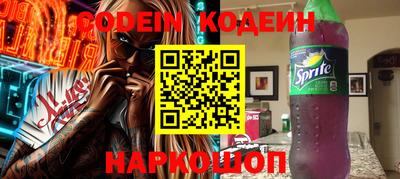 spice Бугуруслан