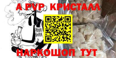 spice Бугуруслан
