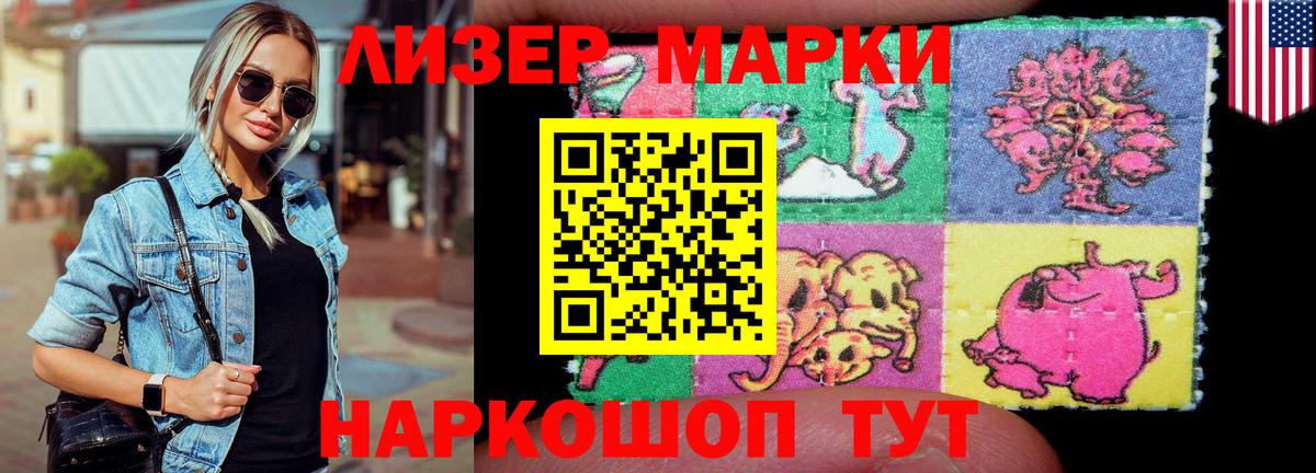 Курчалой  Лсд 25 экстази  Вход с VPN  ЛСД экстази кислота  LSD-25 экстази ecstasy 