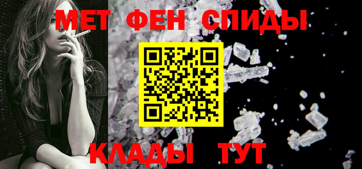 Курчалой  Метамфетамин винт  Вход с VPN 