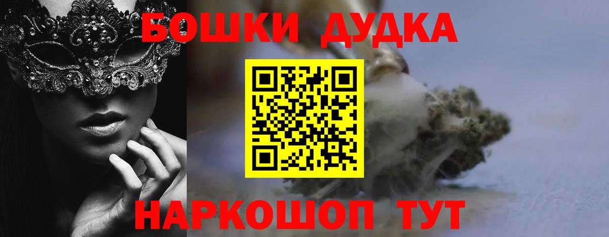 Конопля план Курчалой